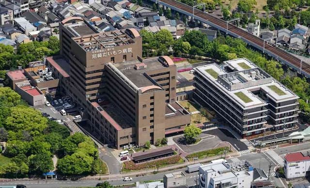 尼崎だいもつ病院