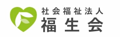 デイサービスセンターハッピースマイル