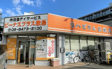 ビーナスプラス歌島
