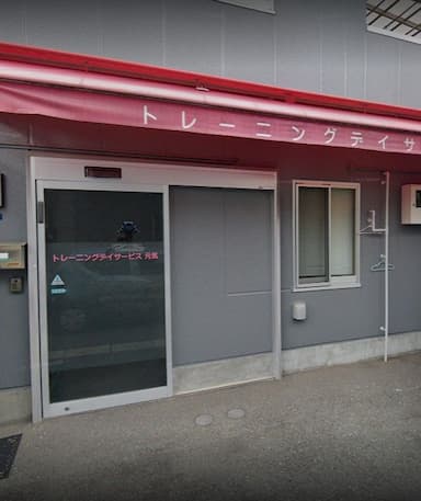 トレーニングデイサービス元気