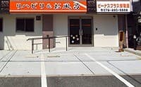 ビーナスプラス御陵通