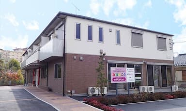 小規模多機能型居宅介護 われもこう