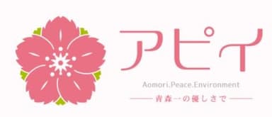 アピイライフ
