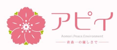 アピイライフ