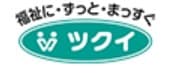 ツクイ岩沼