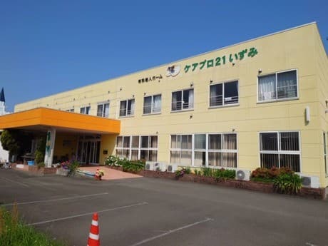 有料老人ホーム ケアプロ21