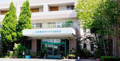 太田病院通所リハビリテーションひまわり