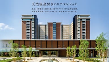 サンカルナ久留米