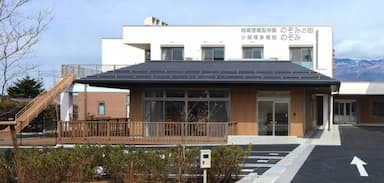 地域密着型特養 のぞみの郷