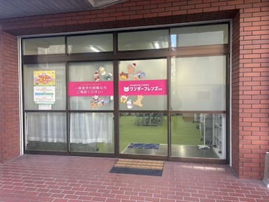 ワンダーフレンズ城東