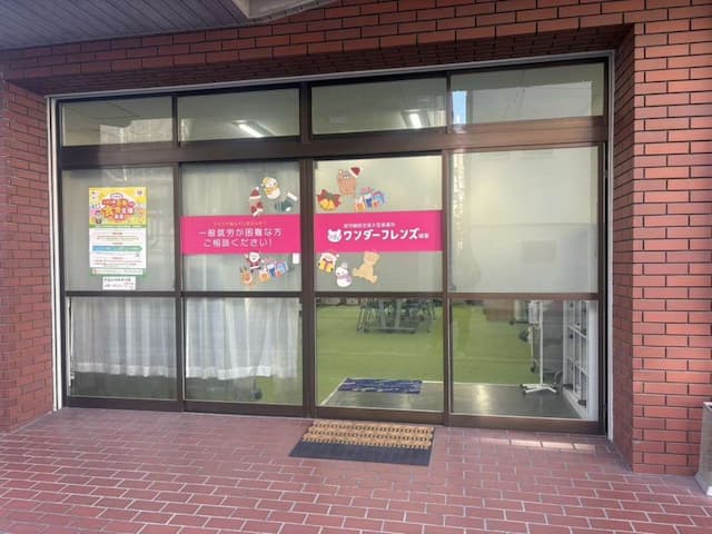 ワンダーフレンズ城東