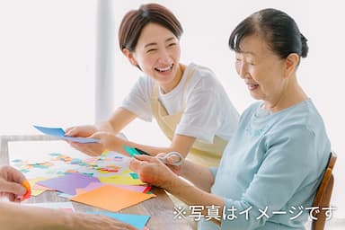 医心館所沢