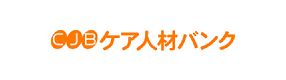 ケアマネジャー・相談員・障がい福祉専門の求人・転職ならケア人材バンク