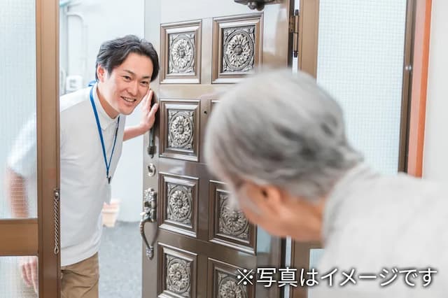 ヘルパーステーションひまわり園